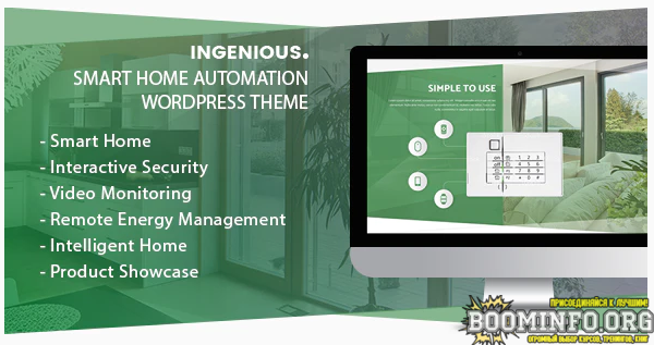 ous-smart-home-automation-wordpress-theme-2021-png.png